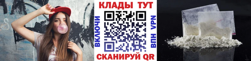 Купить Марихуана Меф мяу мяу Псилоцибиновые грибы ГАШ Кисловодск