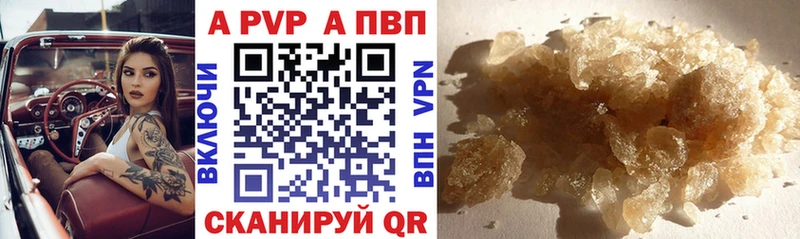 Alpha-PVP VHQ  Купить закладки  Кисловодск 