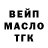 Канабис Ganja MAVTeK