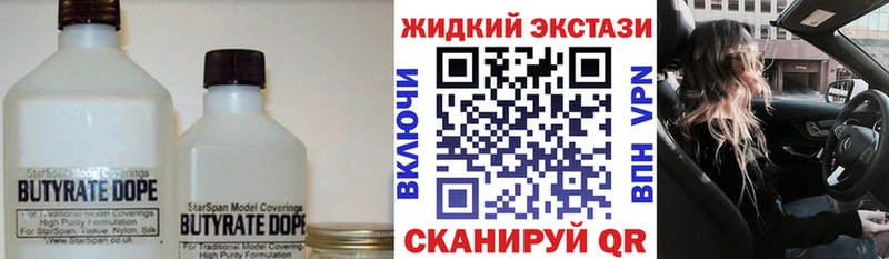 Бутират оксана  Купить  Кисловодск 