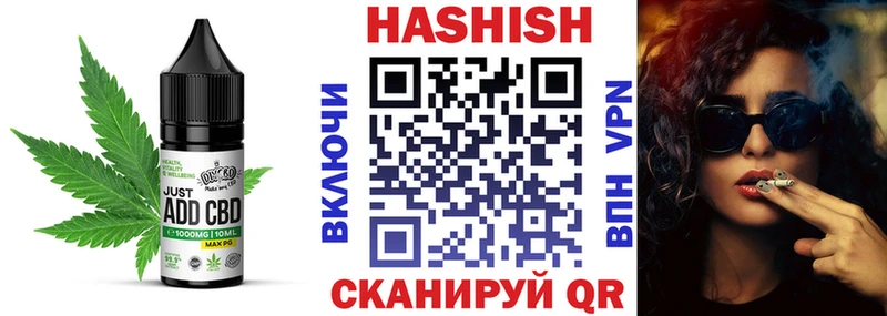 Печенье с ТГК марихуана  Купить закладки  Кисловодск 
