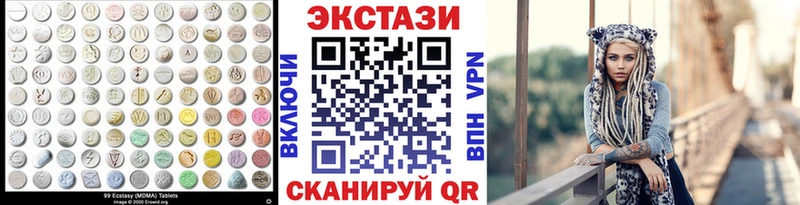 Купить где  Кисловодск  Экстази 300 mg 