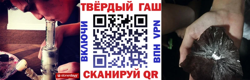 Купить  Кисловодск  ГАШИШ гашик 