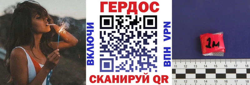 ГЕРОИН VHQ  Купить  Кисловодск 