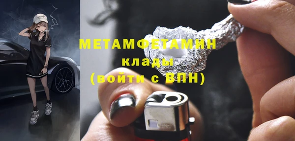 мефедрон мука Куйбышев