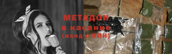 мефедрон мука Куйбышев
