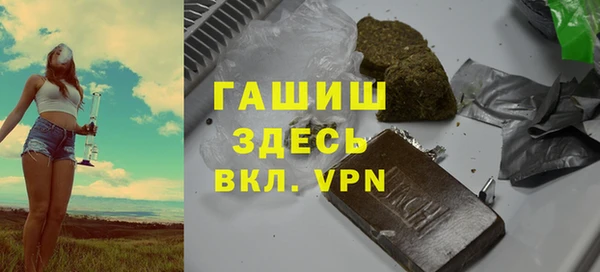 мефедрон мука Куйбышев