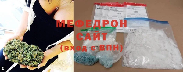 мефедрон мука Куйбышев