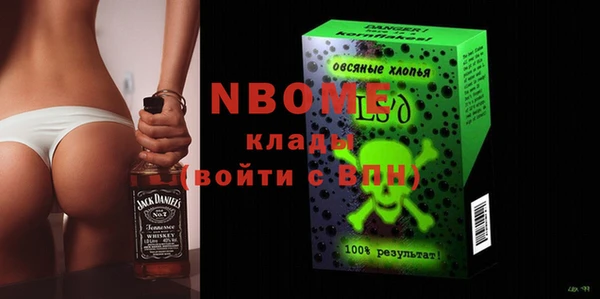 кристаллы Кукмор