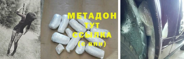 кристаллы Кукмор
