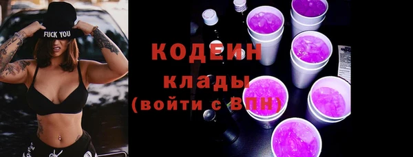 альфа пвп Кулебаки