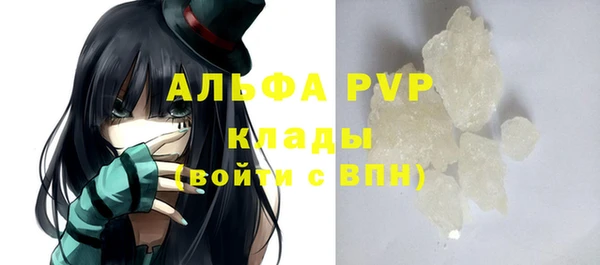 кристаллы Кукмор