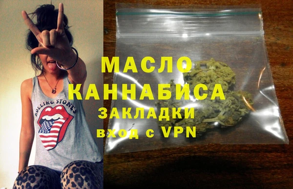 альфа пвп Кулебаки