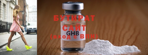 кристаллы Кукмор