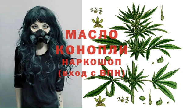 мефедрон мука Куйбышев