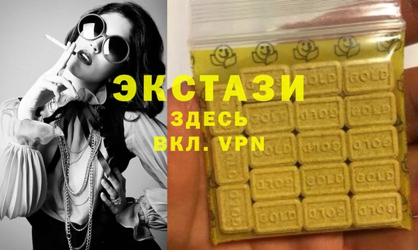 мефедрон мука Куйбышев