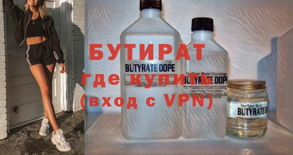альфа пвп Кулебаки