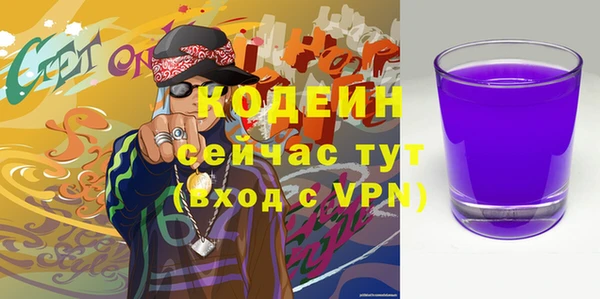 мефедрон мука Куйбышев