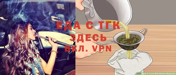 мефедрон мука Куйбышев