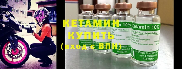альфа пвп Кулебаки