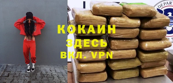бутик Ладушкин