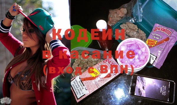альфа пвп Кулебаки