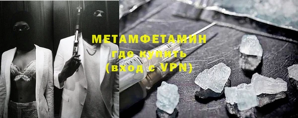 мефедрон мука Куйбышев