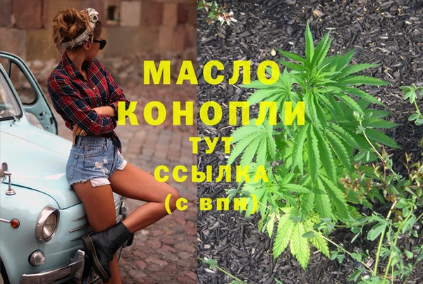 альфа пвп Кулебаки