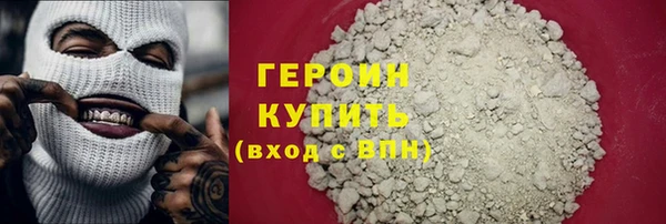 мефедрон мука Куйбышев