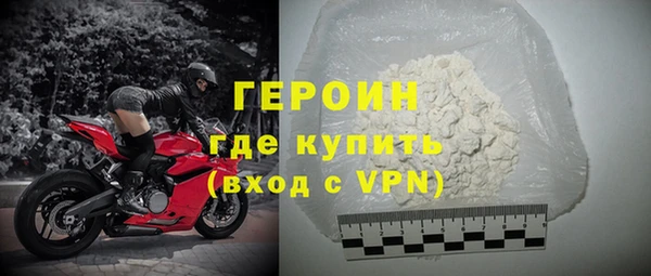 мефедрон мука Куйбышев