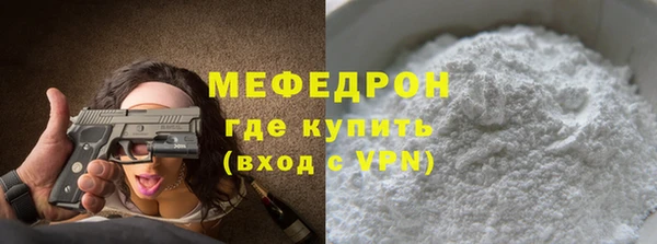 меф VHQ Лагань