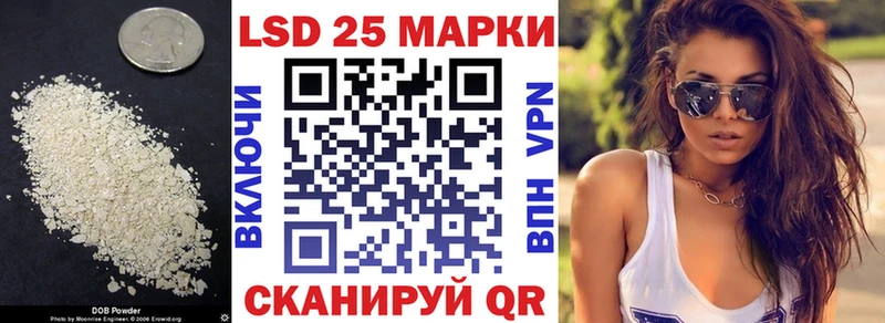 ЛСД экстази кислота  Купить где  Кисловодск 
