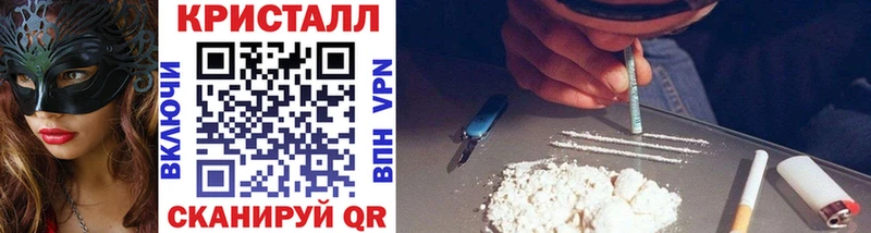 Купить закладки Кисловодск МЕТАМФЕТАМИН Декстрометамфетамин 99.9%