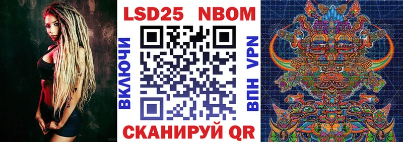 Наркотические марки 1,8мг Кисловодск