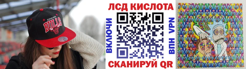 Марки N-bome 1,8мг  Купить закладки  Кисловодск 